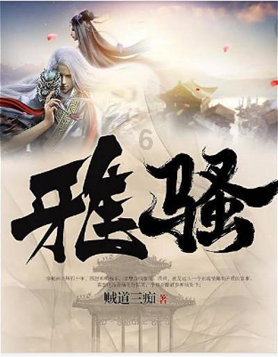 滚动的奶酪选关版