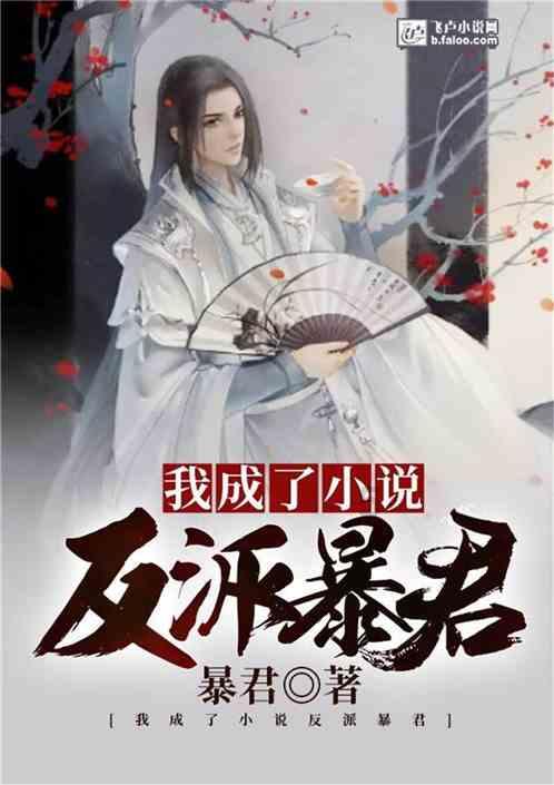 遗失之森