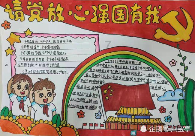 时尚女装设计师