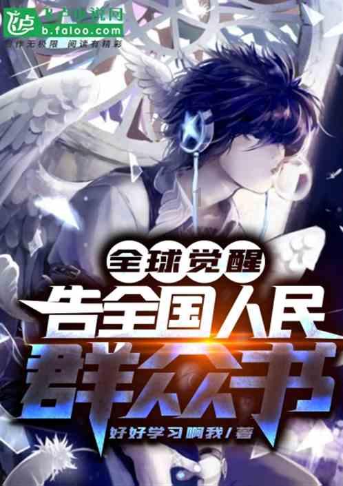 突击英雄